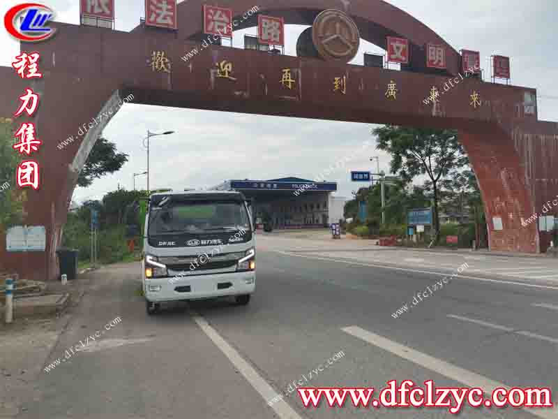 程力專用汽車(chē)股份有限公司