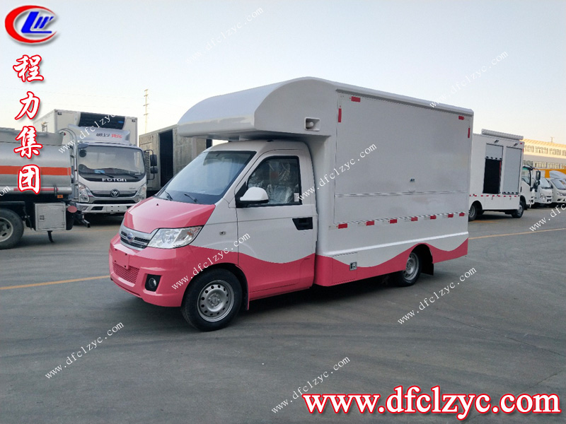 程力專(zhuān)用汽車(chē)股份有限公司